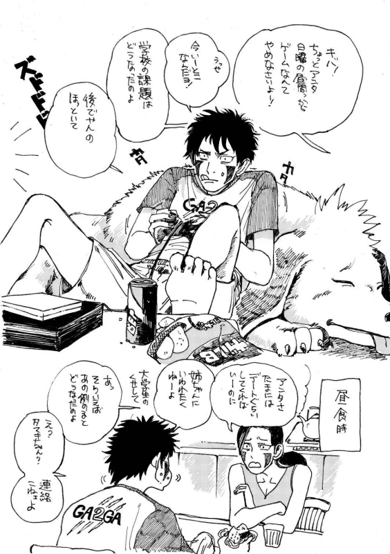 akamaru (naruto)+inuzuka hana+inuzuka kiba+nara shikamaru+temari