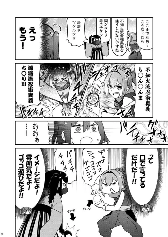 ancient destroyer oni+sendag- (kantai collection)+shinkais-kan+shiranui- (kantai collection)
