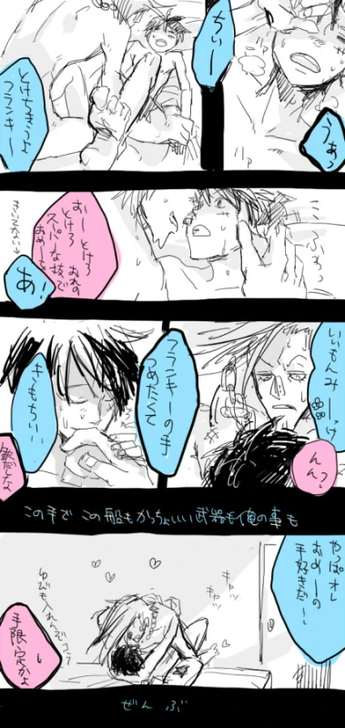 franky+monkey d luffy