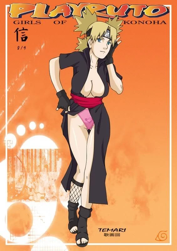 temari