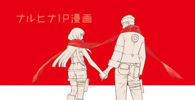 hyuuga hinata+uzumaki naruto